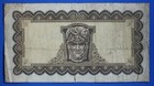 1970 Ireland Irish Eire  Five Pound   5 Banknote  Lady Lavery   31898 