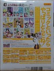Dengeki G s Festival Vol 15 April 2009 Magazine Collectible  Anime Event Ee2
