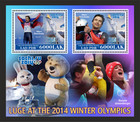 Stamps  olympics Games Luge 8 Sheets Perforated New 2024 Year