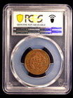 1828 Half Cent 13 Stars Classic Head Pcgs Fine Detail Cleaned