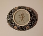 Vintage Japanese Hasami Ware Ryuan Kiln Karakusa Kikyo Oval Handled Candy Bowl