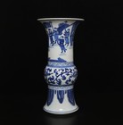 Old Chinese Blue And White Porcelain Gu Vase W figure Kangxi Mk Th1340