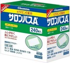 Salonpas Ae 240sheets Box Pain Relieving Patches Size 4 2    6 5cm Set Of 3