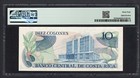 Costa Rica 10 Colones 7-4-1983 P237b Uncirculated Grade 64