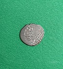 Hispano Musulman Silver Coins  Lot Of 2   1 Qirat And Half Dirhen   1100-1200 Ad