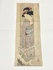 Hirezaki Eiho beautiful Women Frontispiece japanese Ukiyoe Woodblock Print japan