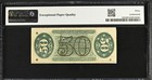 Fr 1364 50 Cents Third Issue Fractional Currency Note - Pmg 30 Epq
