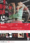 Love Lies Bleeding  2025  Mini Movie Poster Flyer Japan B5 1sheet