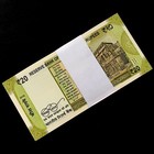 India  20 Rupees X 100 Pcs  Bundle new Issue Banknote  Unc