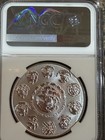 2025 1 Oz  Mexico Silver Libertad Ngc Reverse Proof Pf70