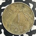 Ah 1357  1937  Saudi Arabia 1 Ghirsh Lot t0049 Plain Edge Km 21 1