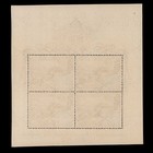 Vatican 1952 Sc  155a Centennial Of First Stamp Mint Nh S s W  Speck Efo  160