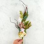 Set Of 4 Artificial Hydrangea And Rosehip 29  Floral Stems