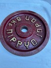 Vintage Matching Vhtf Nippyo Japan 2 X 5 Kg Standard 1    Weight Plates Weights
