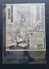Spyro Gyra Morning Dance Album Promo Print Advertisement 1979