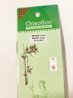 Chiaogoo Circular Bamboo Knitting Needles 40 Inch Size 0 Patina 100cm 2 0mm