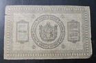 Russia   Siberia Urals   Banknote 5 Rubles 1918 
