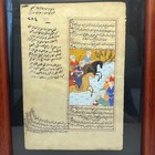 Persian Islamic Manuscript Miniature Painting Horse Riders Framed Calligraphy