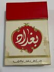 Vintage Baghdad Iraq Arabian Thin Print Version Empty Cigarette Label Wrapper