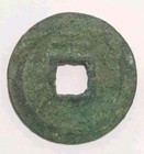 Ancient China Coins Jia Tai Tong Bao                Rev Er       Southern Song Dynasty