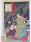 Japanese Woodblock Print Yoshitoshi Original Authentic Antique 1878