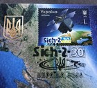 Cardmaximum Sich-2-30 28 02 2022 01001 Kyiv 2026 Ukraine Satellite Maxicard Ua