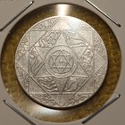 1899 1316 Morocco 2 1 2 Dirham