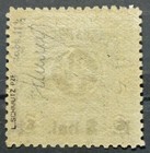 Poland Fi 20b   1918 Ii Lublin Edition By Schmutz Pzf  2   1 