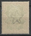 Somaliland Sg24 1903 Qv 5r Ultramarine   Violet  Mint Mvlh