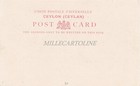 Ceylon - Colombo - Floodtime Grandpass