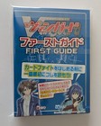 Cardfight Vanguard Gold Paladin Starter Deck 3