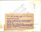 1934 John Dillinger Gang Arrested In National Manhunt Original Press Photo