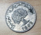 1983 Tunisia 5 Millim Millimes