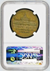 1909 Hk-366a So-called Dollar U s  Govt Bldg Alaska Yukon Pacific Expo Ngc Ms 62