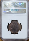 1893 Canada 1c Cent Ngc Ms 63 Rb  ab741