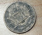 1316  1937  Afghanistan 10 Pul