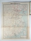 1937 Second Sino-japanese War Photo Book Japanese Army Aviation Shanghai Map