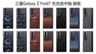 Genuine True Carbon Fiber Magnetic Case Slim Hinge Cover For Samsung Z Fold 7