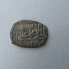 Caucasus Armenia Safavid Husan I Silver Ar 5 Shahi 1128 Ah  8 7g 