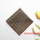 Vintage Pocket Square Men Handkerchief Silk Paisley Wedding Party Accessory Gift