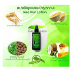 Neo Hair Treatment 120ml Hair Root Nutrient Beard Growth Natural Herbal