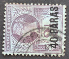 British Levant  Offices In Turkey  Queen Victoria Overprinted  Used  1887 Old