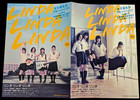Linda Linda Linda 2005 Mini Poster 7x10in Bi-fold Chirashi Japanese Film Flyer