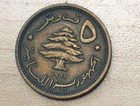 1961 Lebanon 5 Piastres