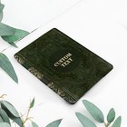 Custom Text Dark Vintage Book Case For Ipad 10 2 Pro 12 9 11 9 7 Air 4 5 Mini
