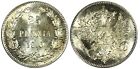 Finland Nicholas Ii Silver 1916 S 25 Pennia Unc Km  6 2 Random Pick  1 Coin  0 