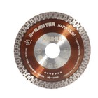 Bihui B-master Diamond Cutting Blade  4 1 2-inch - Dcda115
