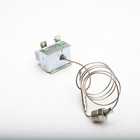 Imperial - 1177 Safety Thermostat  Same Day  Shipping 