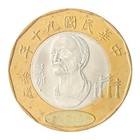 Taiwan 20 Yuan  2001-2018  Y  565  Mint