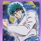 Cosmos Striker Weekly Jump Phone Card Seiichi Tanaka Shingo Todate Japan Anime